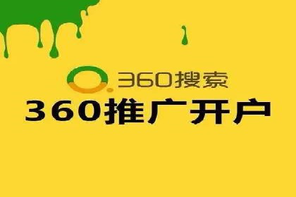 某行业SEM竞价代运营全流程解析及效果展示